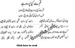 Xnxx Urdu Sex Litreture - Telegraph